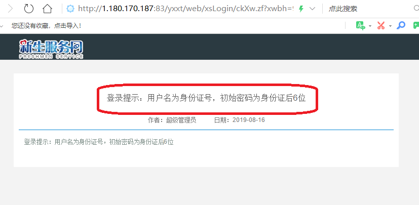 图片 5.png