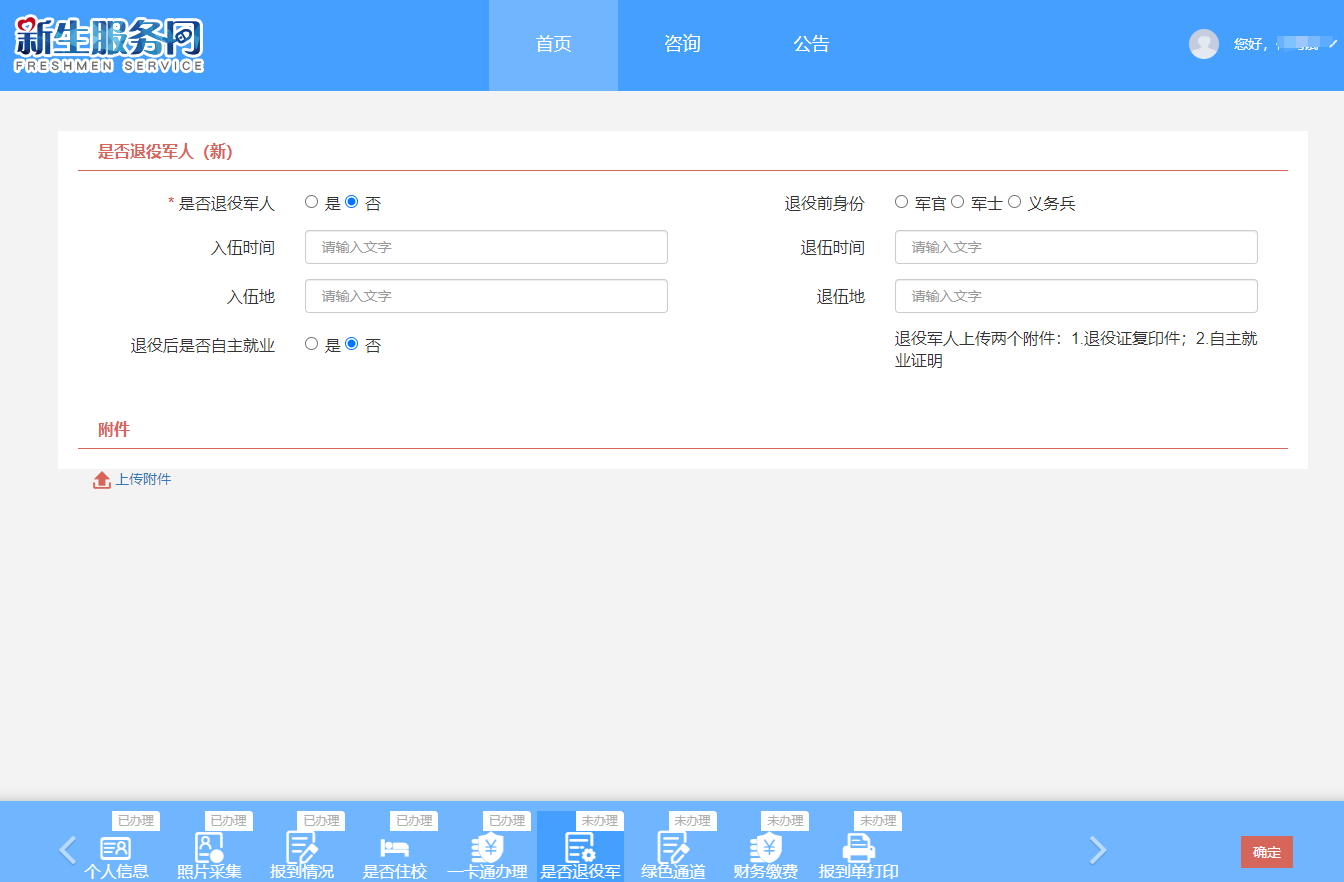 图片 16.png