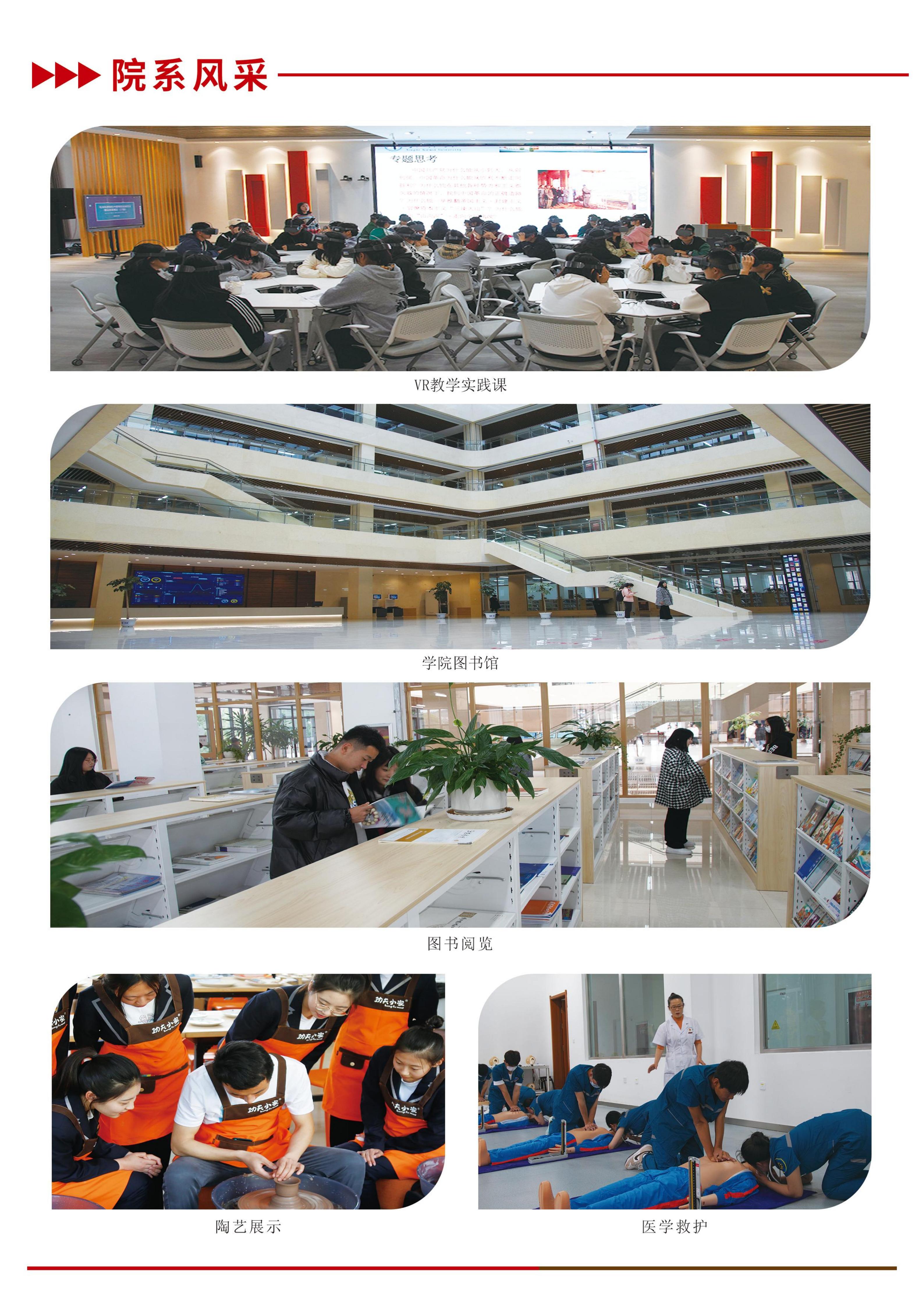 扎兰屯职业学院2026年单独招生简章pdf_07.jpg